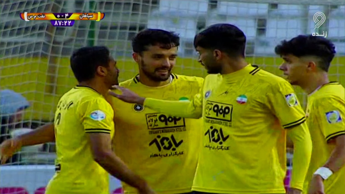 گل چهارم سپاهان به نفت مسجدسلیمان (امید نورافکن)