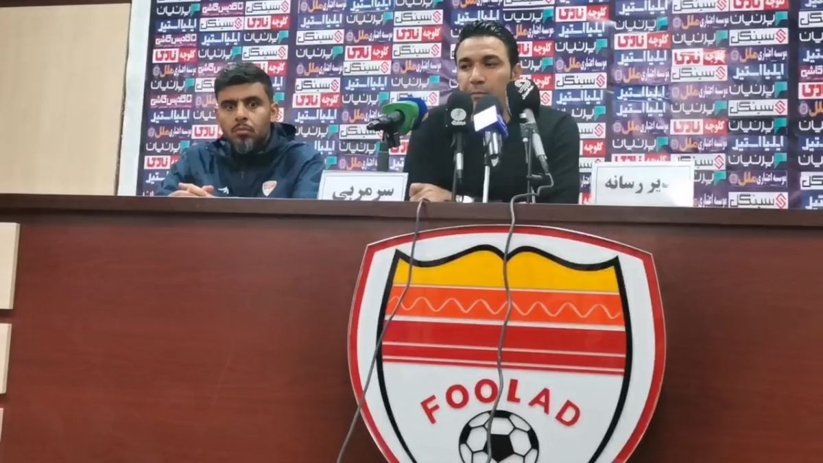 اختصاصی/ کنفرانس خبری بازی فولاد 1-1 ذوب آهن