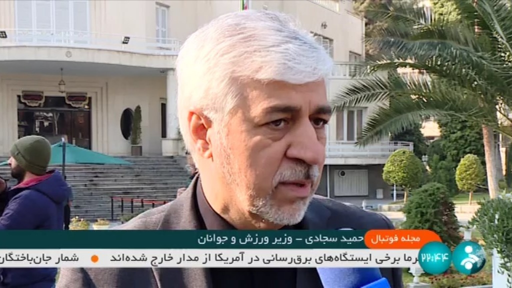 مجله فوتبال/ اما و اگرهای راه اندازی VAR در فوتبال ایران