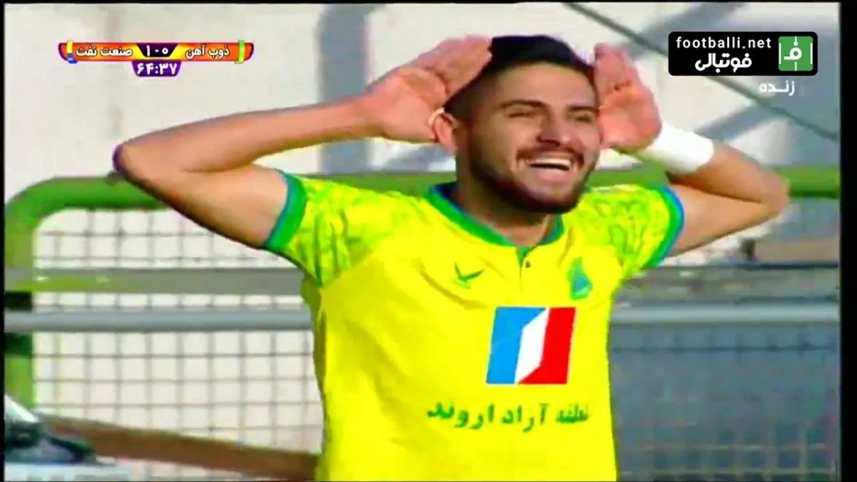 گل دوم صنعت نفت آبادان به ذوب آهن (محمدحسین باصری)