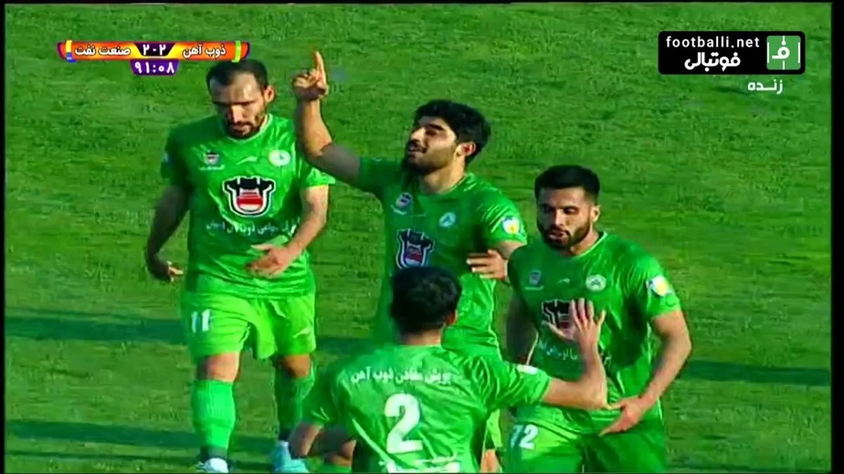 گل دوم ذوب آهن به صنعت نفت آبادان (طاهرنژاد در دقیقه 2+90)