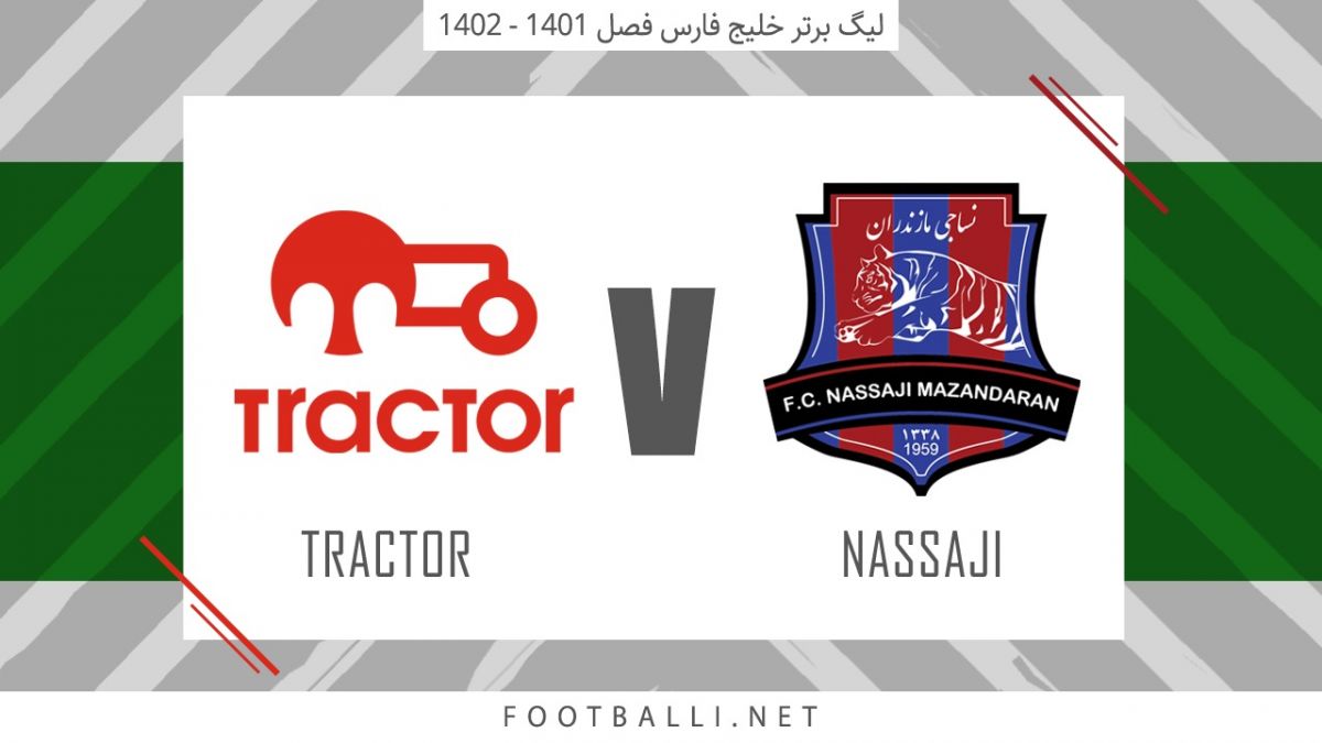 خلاصه بازی نساجی مازندران 2-0 تراکتور