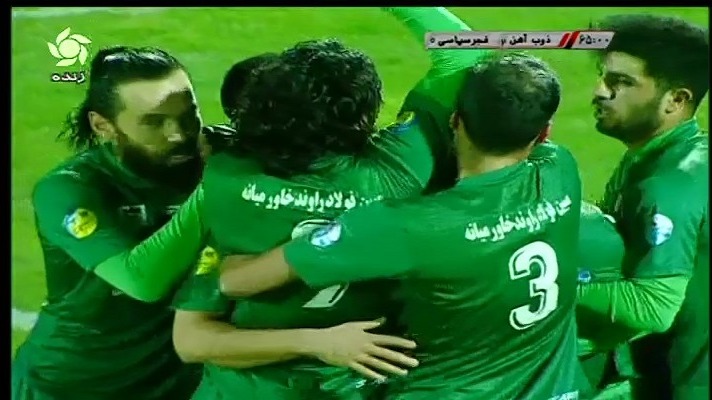 گل دوم ذوب آهن به فجر سپاسی (سوپرگل میلاد جهانی)