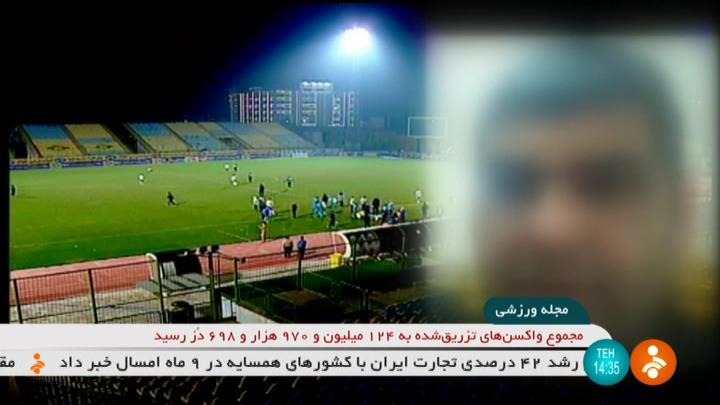 حواشی فوتبال ایران در هفته گذشته (23 دی)