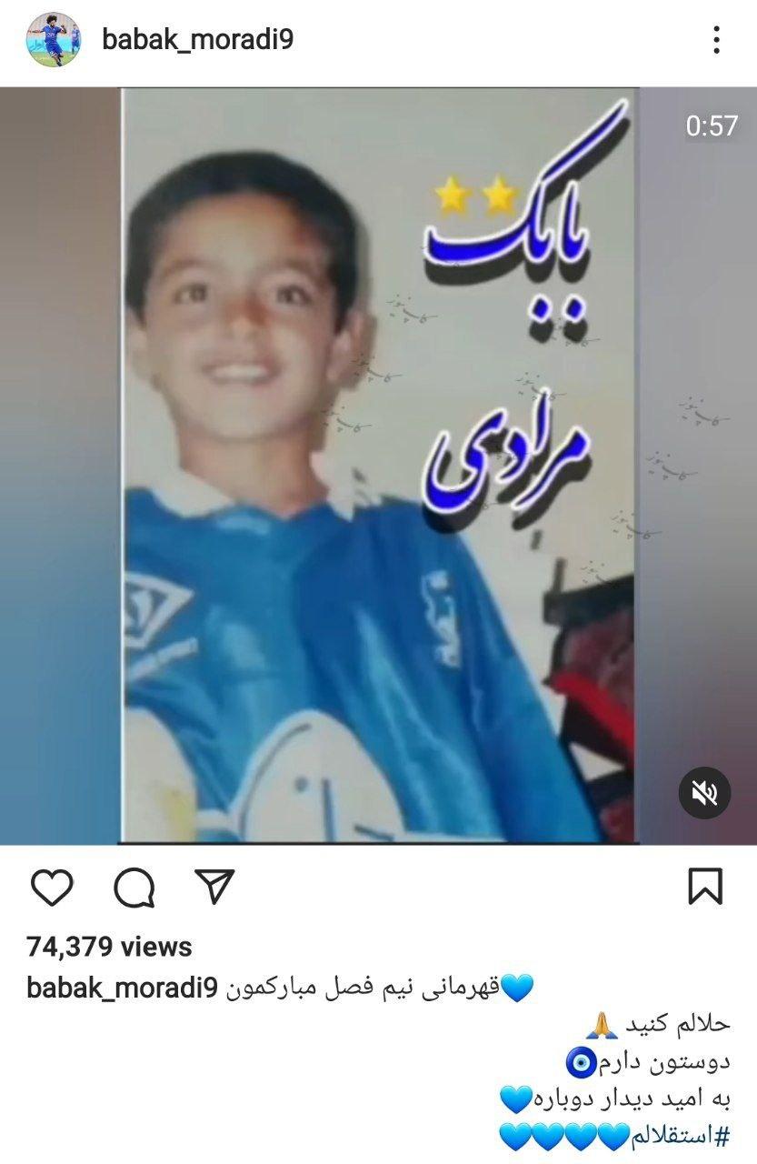 تصویر خبر