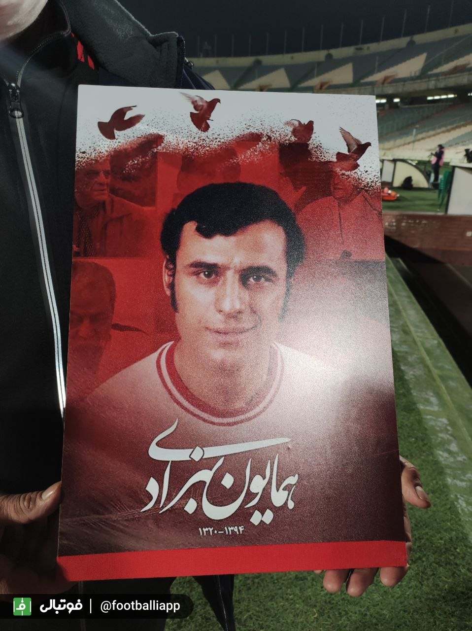 تصویر خبر