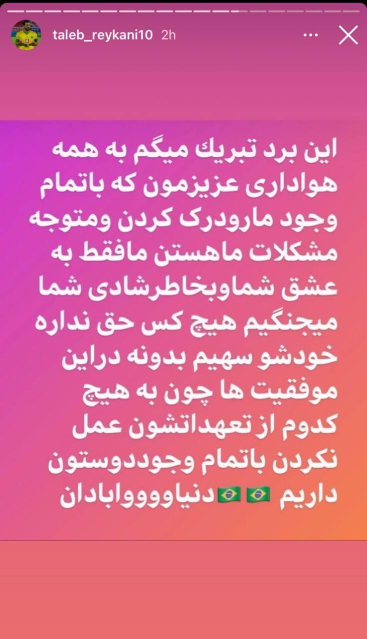 تصویر خبر