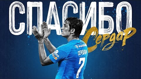 کلیپ باشگاه زنیت به بهانه جدایی سردار آزمون