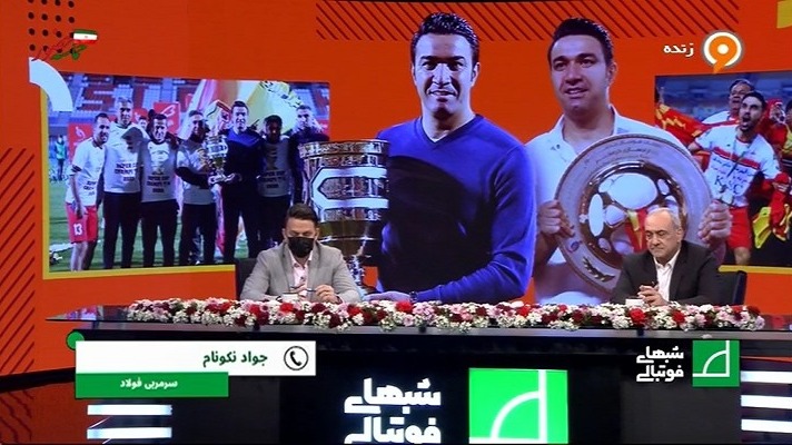 شبهای فوتبالی/ صحبت های نکونام درباره دلایل رفت و برگشتش به فولاد خوزستان