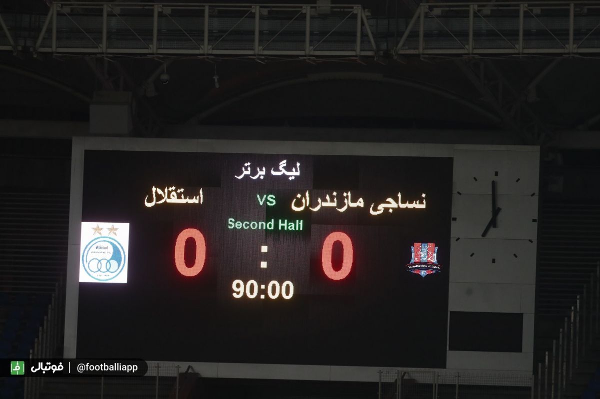 استقلال - نساجی