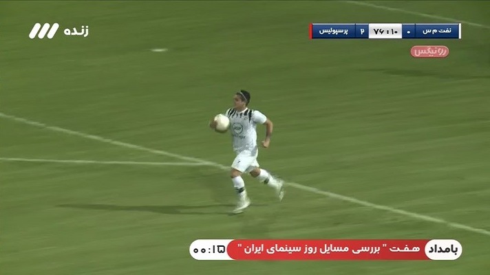 گل اول نفت مسجدسلیمان به پرسپولیس (پیمان میری)