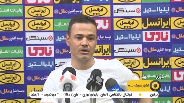 صحبت های داوود سیدعباسی پس از برتری شهرخودرو مقابل فجر