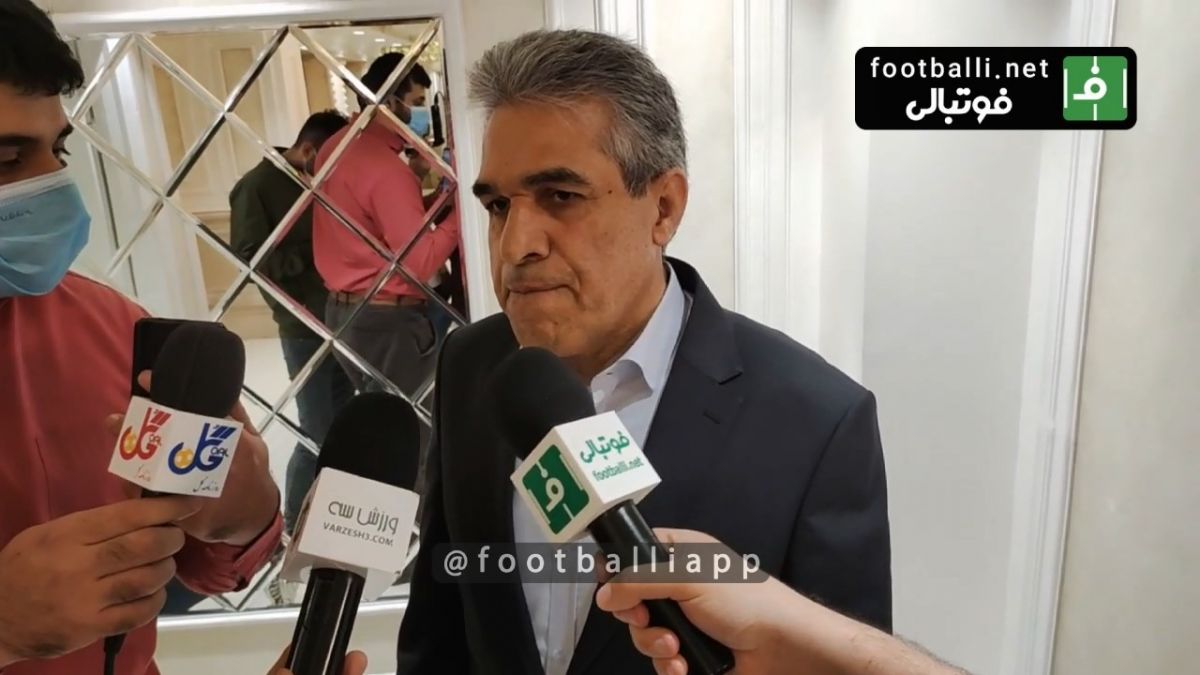اختصاصی/ صحبت های فغانپور درباره آخرین وضعیت پرونده ویلموتس و وضعیت قرارداد مربیان تیم ملی