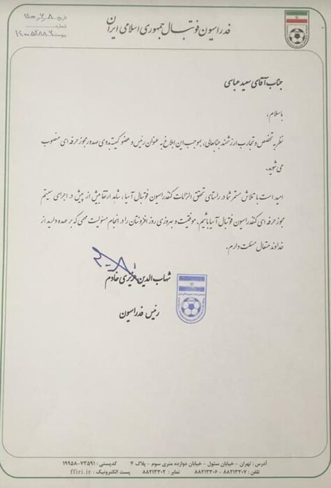 تصویر خبر