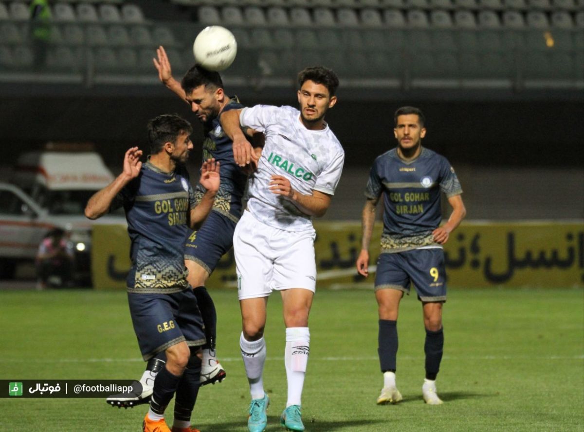 گلگهر - آلومینیوم