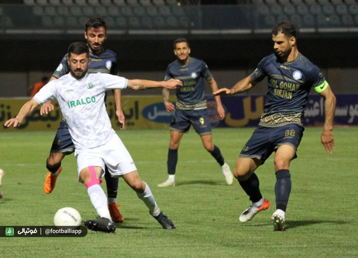 گلگهر - آلومینیوم