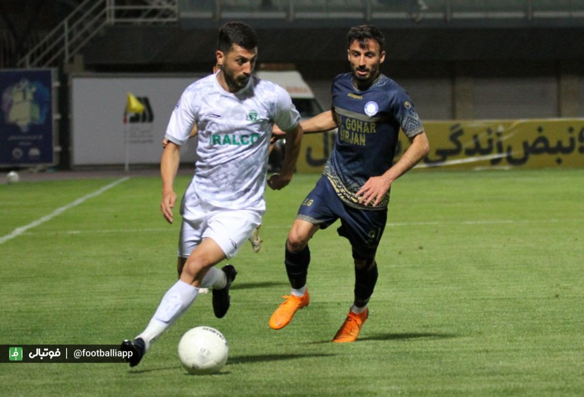 گلگهر - آلومینیوم