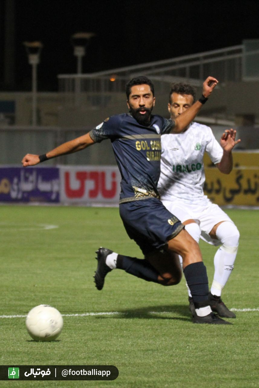 گلگهر - آلومینیوم