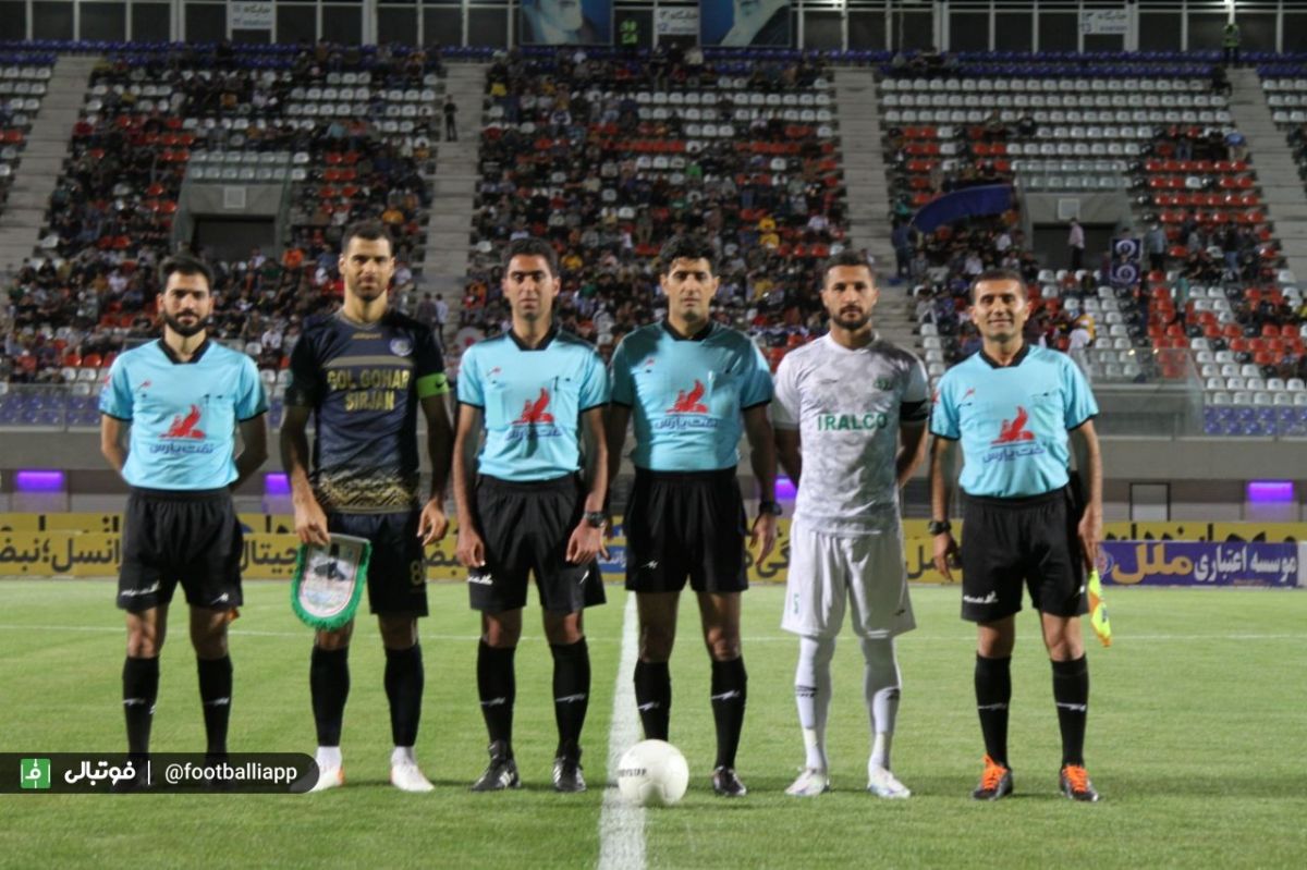 گلگهر - آلومینیوم