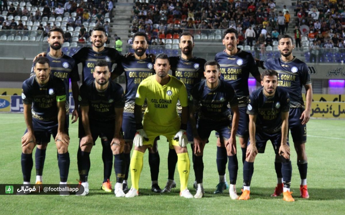 گلگهر - آلومینیوم