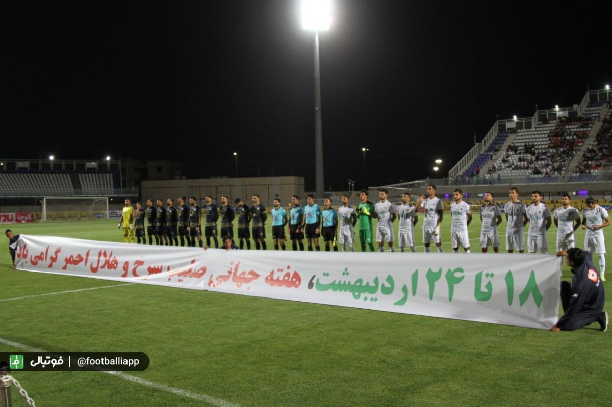 گلگهر - آلومینیوم