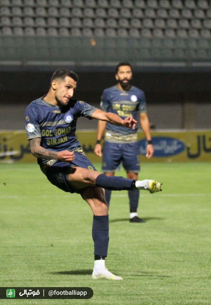 گلگهر - آلومینیوم