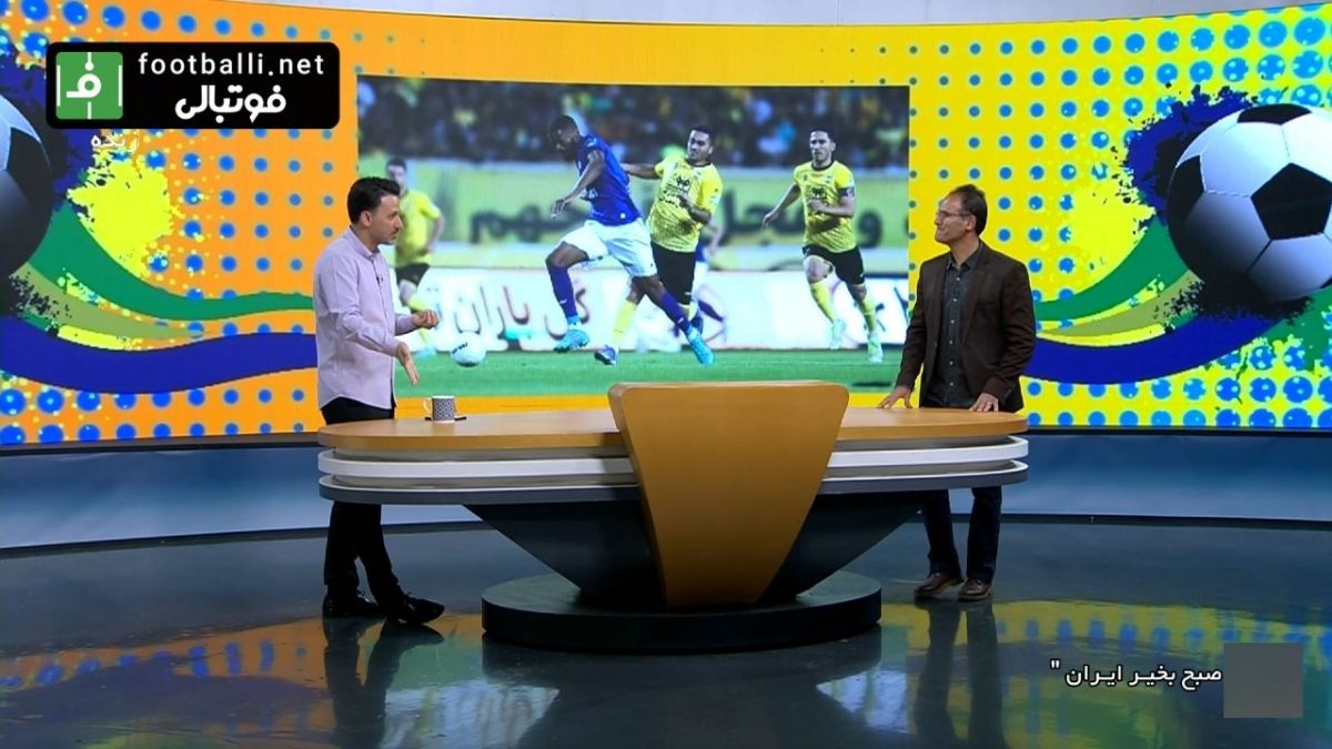 صبح بخیر ایران/ بررسی وضعیت لیگ برتر در گفت و گو با کوروش برمک