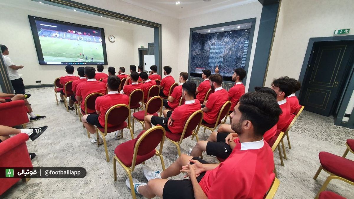 جلسه آنالیز تیم ملی امید