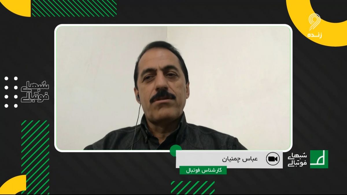 آنالیز چمنیان از تساوی تیم ملی امید مقابل قطر در اولین بازی قهرمانی آسیا 2022