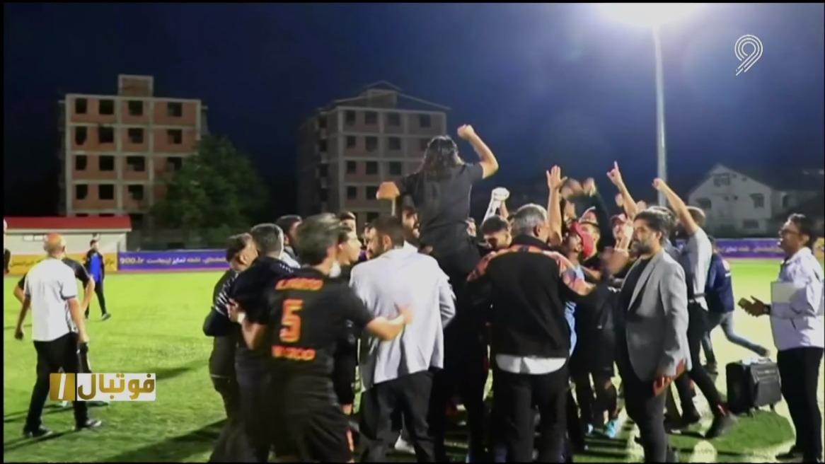 فوتبال یک/ به بهانه ی صعود مس کرمان به لیگ برتر