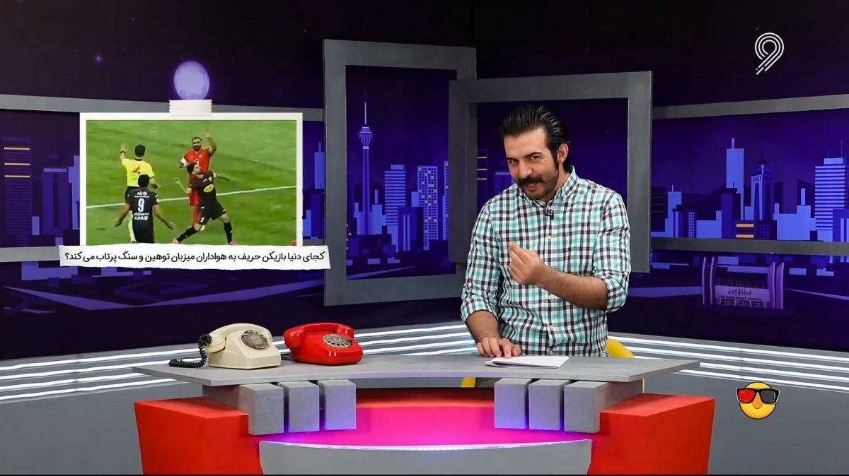 طنز ویدیوچک/ نگاه طنز به بازی جنجالی تراکتور و پرسپولیس