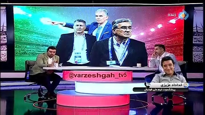 ورزشگاه/ خداداد عزیزی: اگر دلال ها دنبال کی روش هستند دوباره باید تا کمر برای او خم شوید - اگر کمرتان سالم است و آسیب نمیبیند اورا بیاورید