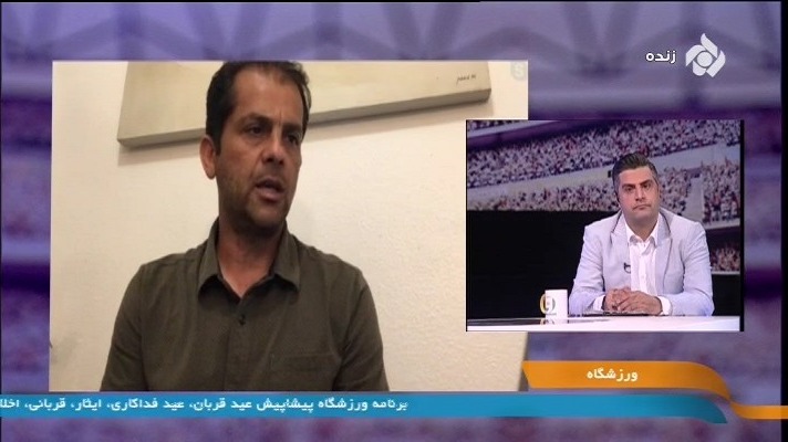 ورزشگاه/ نظر داریوش یزدانی درباره مربیان خارجی استقلال، سپاهان و تراکتور