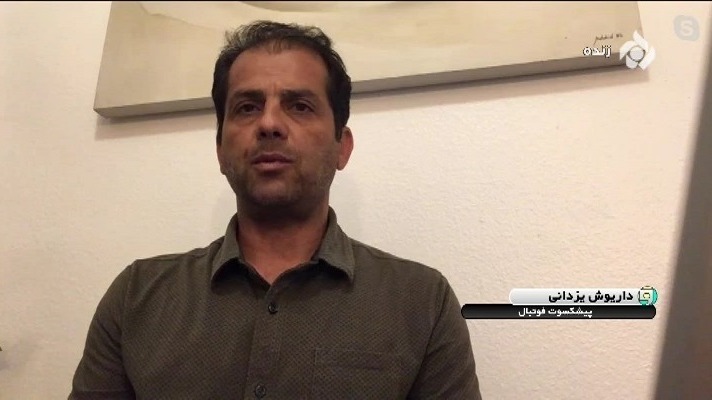 ورزشگاه/ صحبت های داریوش یزدانی درباره همکاری با آکادمی بارسلونا