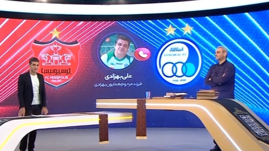 واکنش فرزند همایون بهزادی به صحبت های جواد خیابانی درباره دوپینگ بازیکنان استقلال در دربی 54