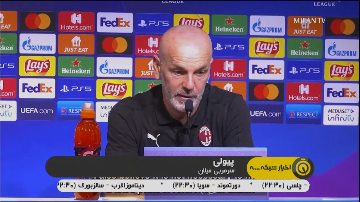 پیش بازی میلان و چلسی در لیگ قهرمانان اروپا