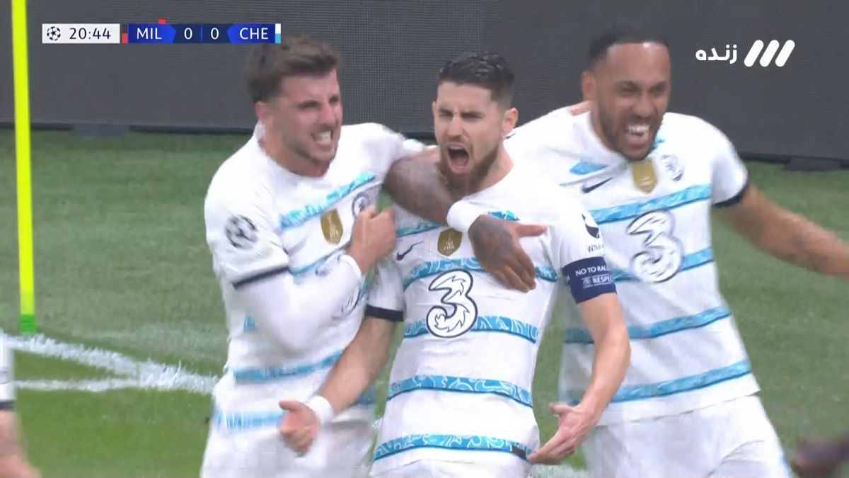 گل اول چلسی به میلان (جورجینیو)