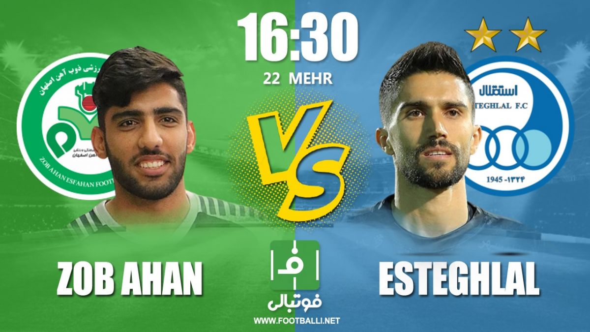 پیشبازی ذوب آهن - استقلال/ در جست و جوی پیروزی در فولادشهر