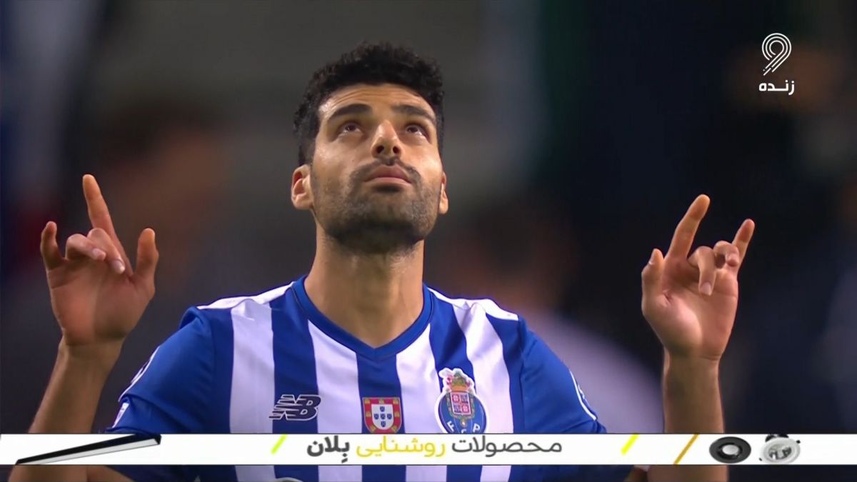 گل اول پورتو به اتلتیکو مادرید (مهدی طارمی)