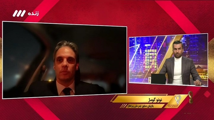 جام 2022/ صحبت های نونو گومژ درباره عملکرد رونالدو در جام جهانی