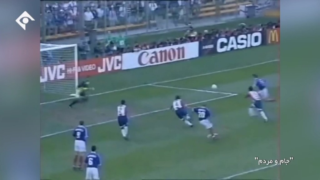 جام و مردم/ 30 لحظه برتر تاریخ جام جهانی: گل طلایی لوران بلان به پاراگوئه در جام جهانی 1998