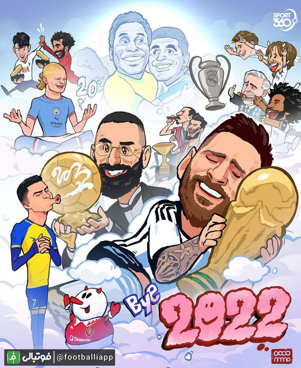 تمام اتفاقات مهم فوتبالی سال ۲۰۲۲ در یک نگاه