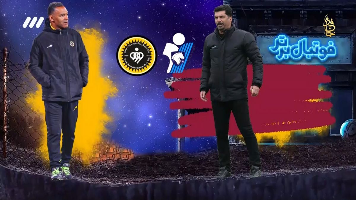 فوتبال برتر/ حواشی بازی پیکان 1-0 سپاهان