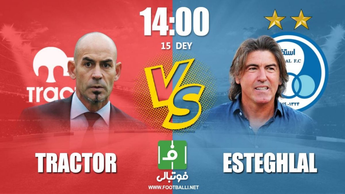 پیشبازی تراکتور – استقلال/ جنگ اسپانیا و پرتغال در تبریز!