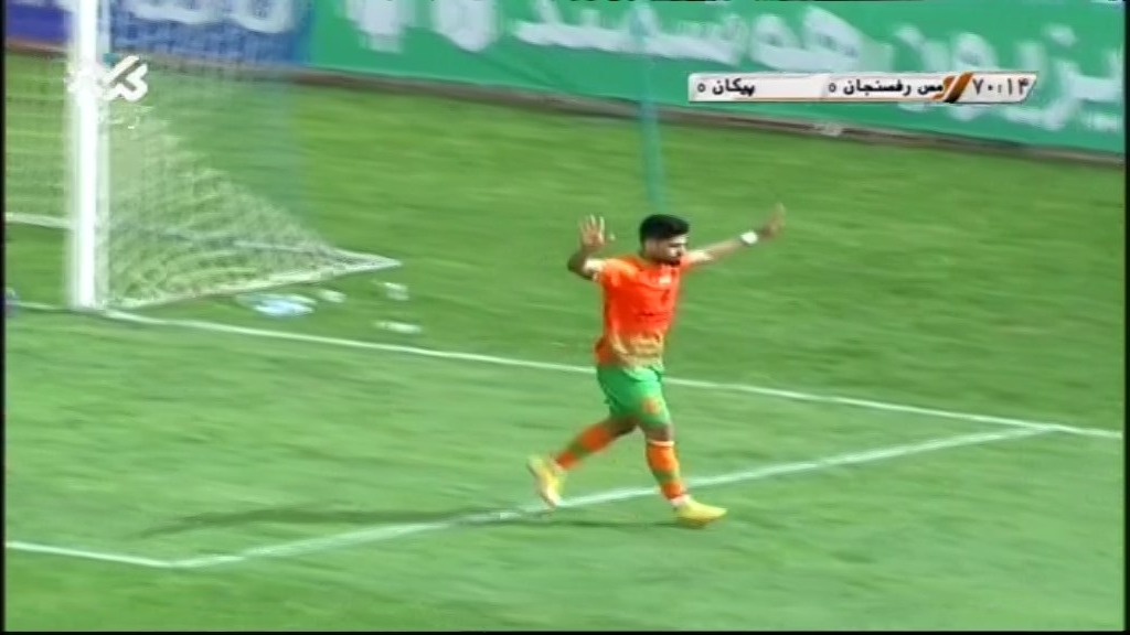 گل اول مس رفسنجان به پیکان (امید لطفی)