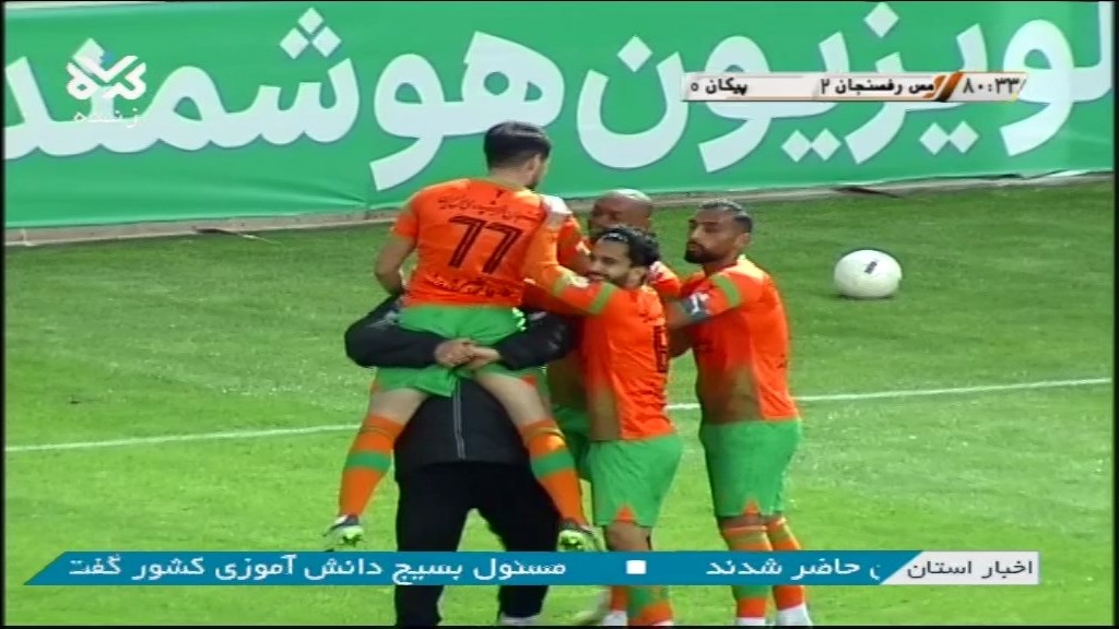گل دوم مس رفسنجان به پیکان (مهدی ترکمان)