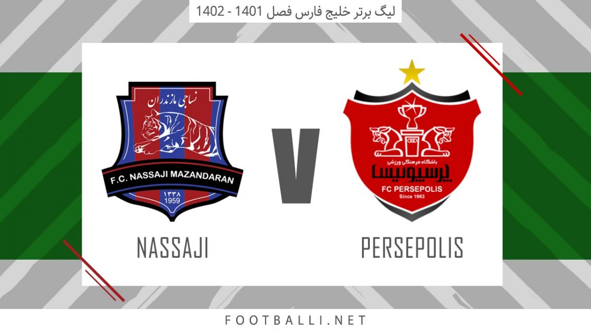 خلاصه بازی پرسپولیس 5-1 نساجی مازندران