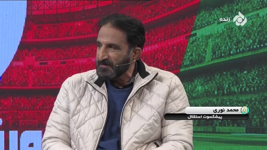 ورزشگاه/ نوری: استقلال محکوم به برد است - نتیجه نساجی مقابل پرسپولیس عجیب بود