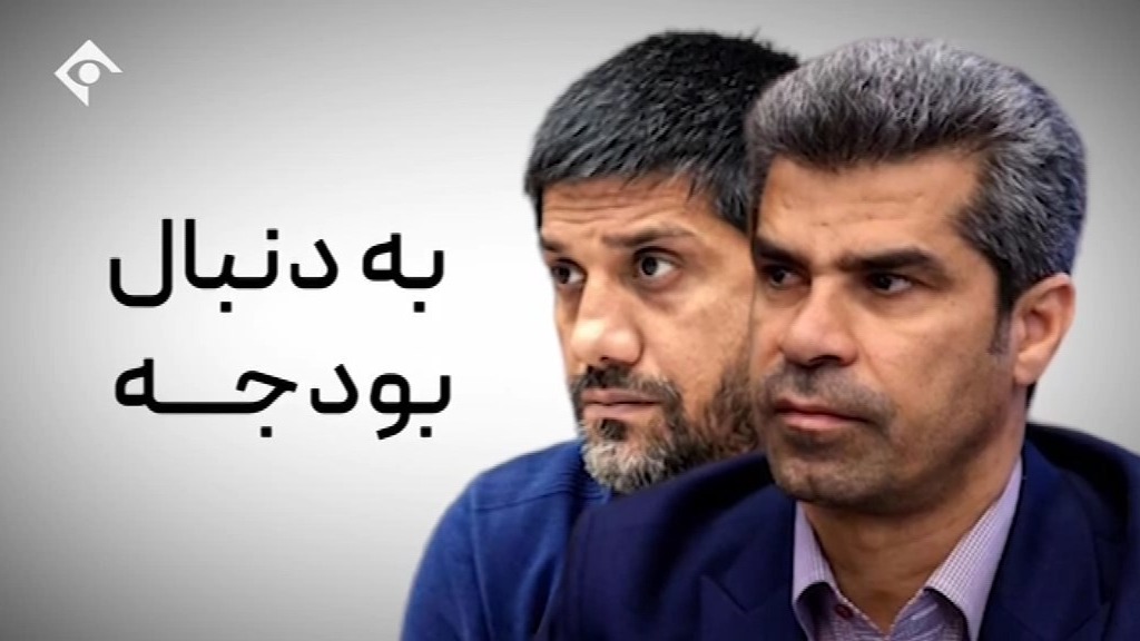 ورزش و مردم/ آیتم میدان؛ مرور اخبار منهای فوتبال هفته (16 دی)