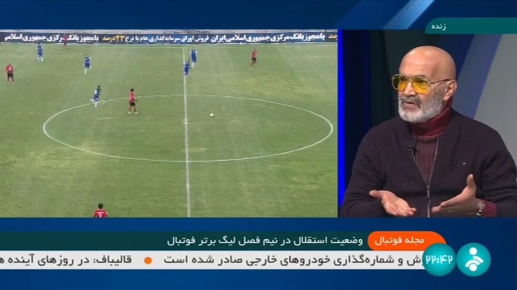 مجله فوتبال/ رضا رجبی: ساپینتو به جای حواشی به متن بپردازد - هواداران از بازی استقلال راضی نیستند